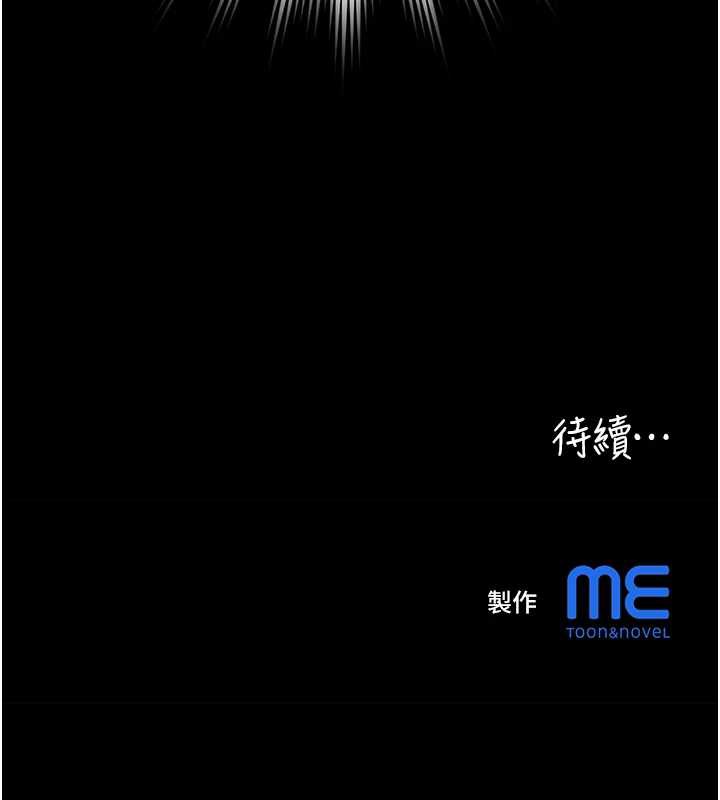 大凤村妇女会第19話-搞上家中大鵰猛男