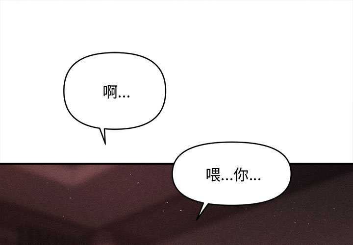 会长家的小儿子第36話