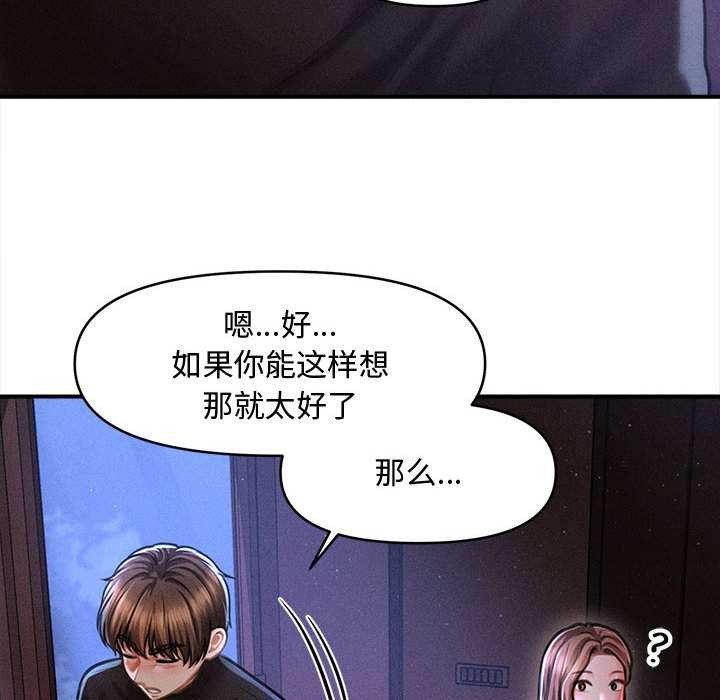 会长家的小儿子第36話