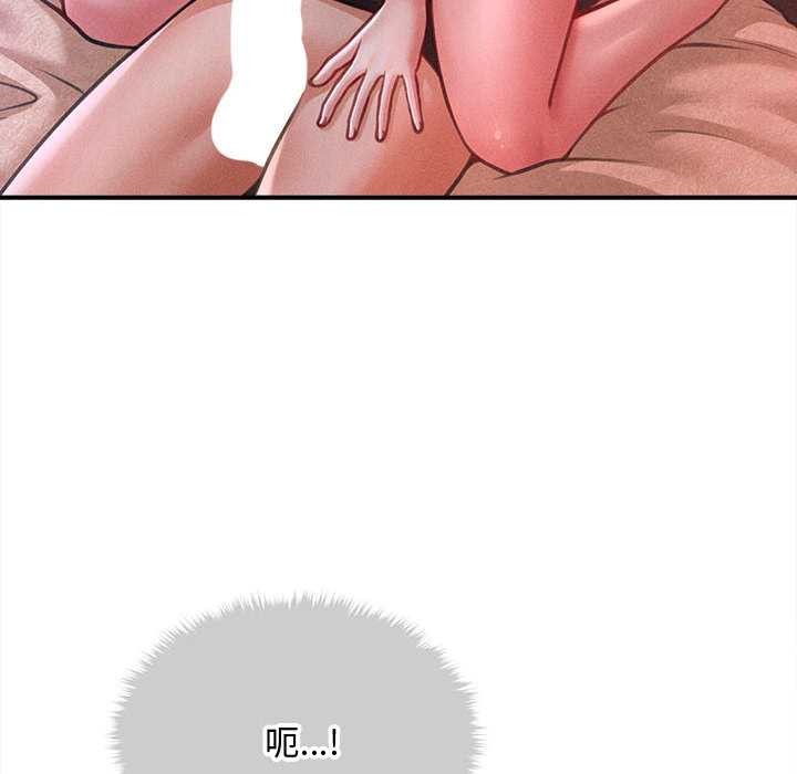 会长家的小儿子第36話