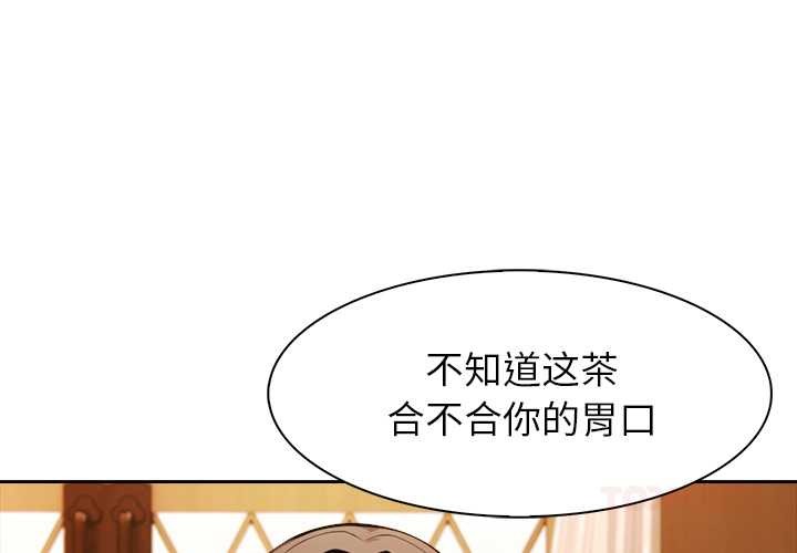 异世界骑士团长第39話