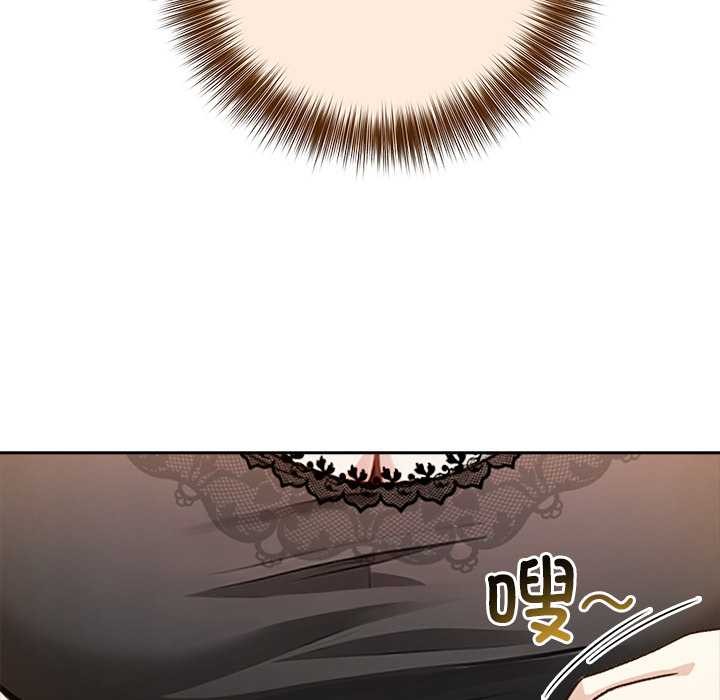 異世界騎士團長第39話