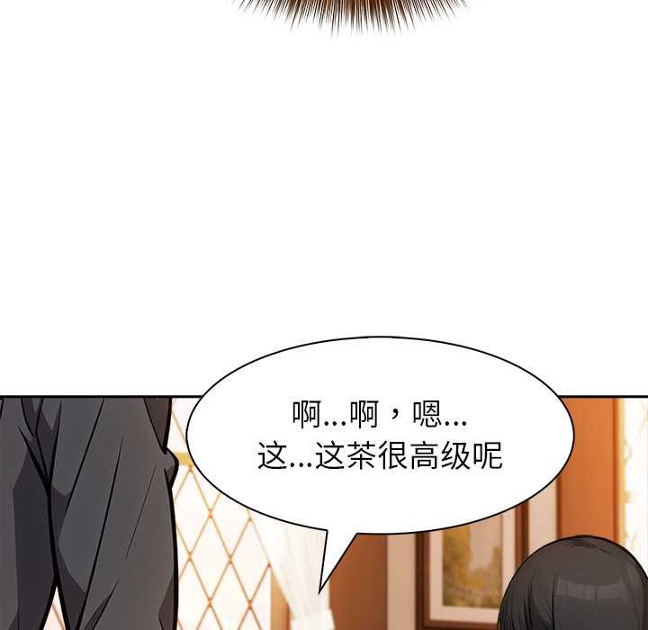 异世界骑士团长第39話