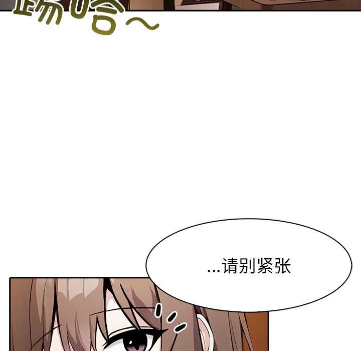 异世界骑士团长第39話