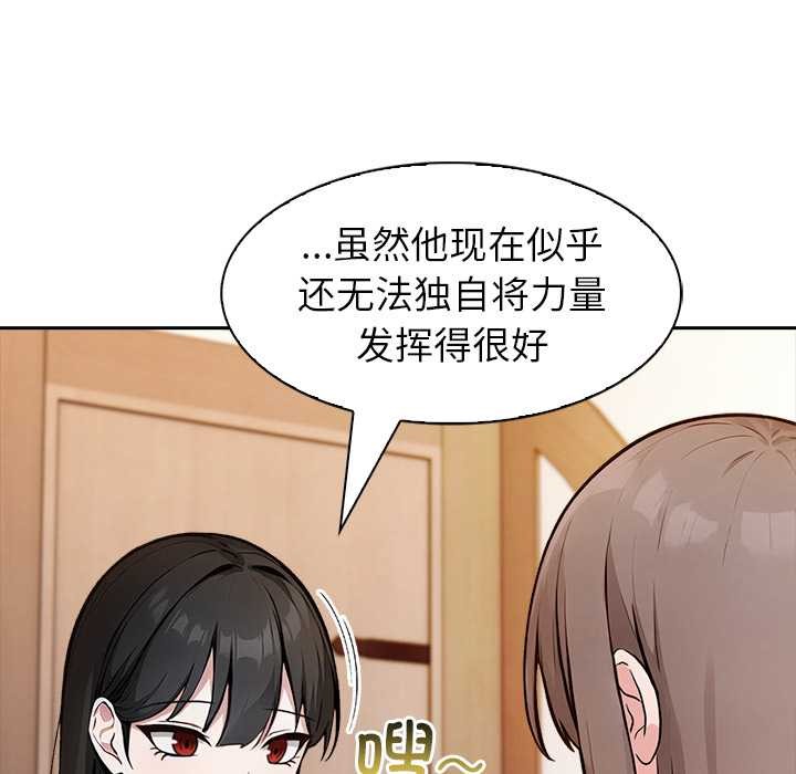 异世界骑士团长第39話