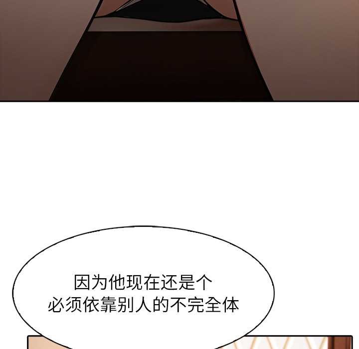 異世界騎士團長第39話