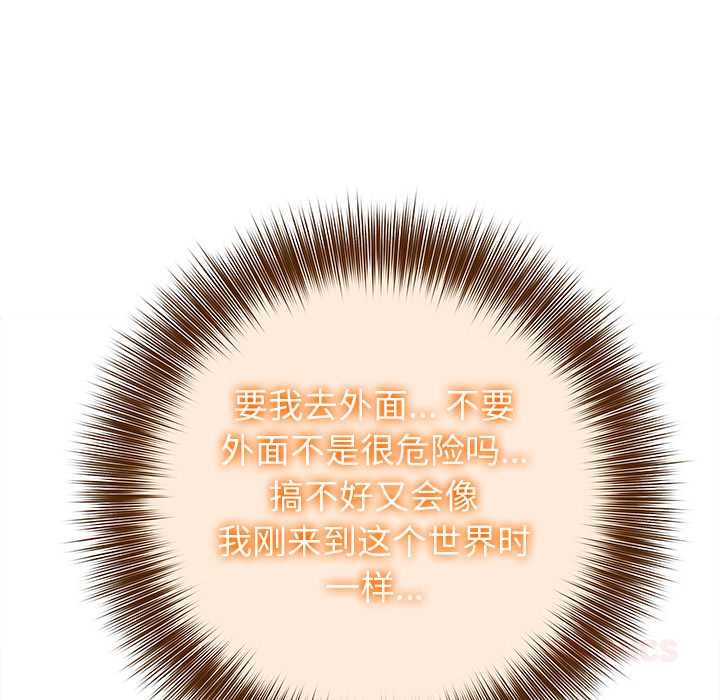 異世界騎士團長第39話