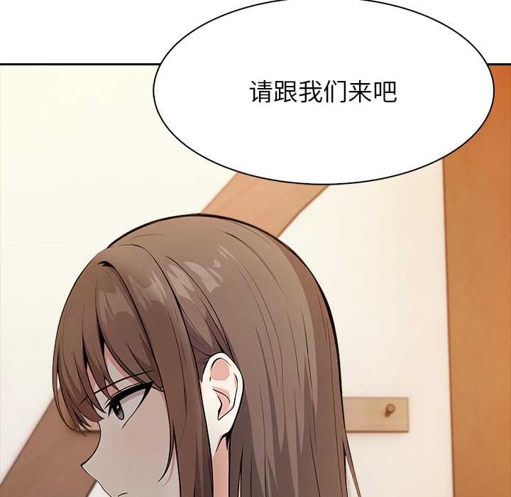 异世界骑士团长第39話