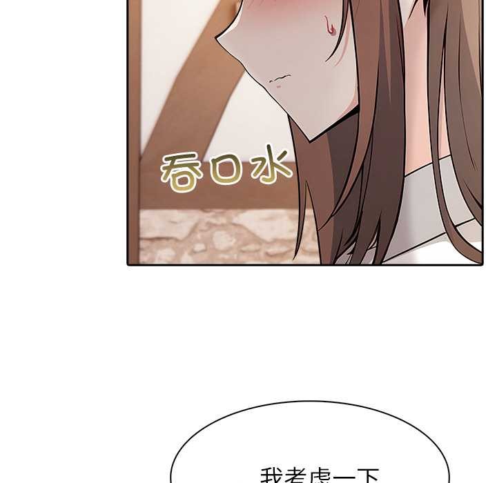 異世界騎士團長第39話