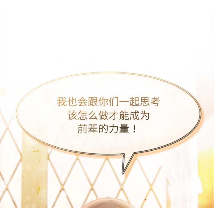 異世界騎士團長第39話