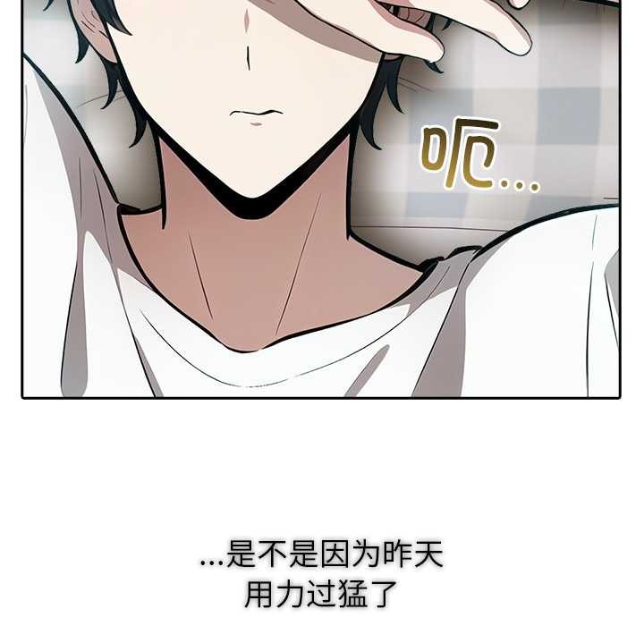 異世界騎士團長第39話