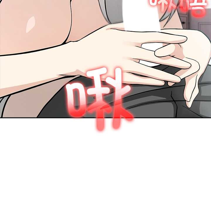 異世界騎士團長第39話