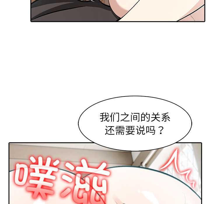 异世界骑士团长第39話