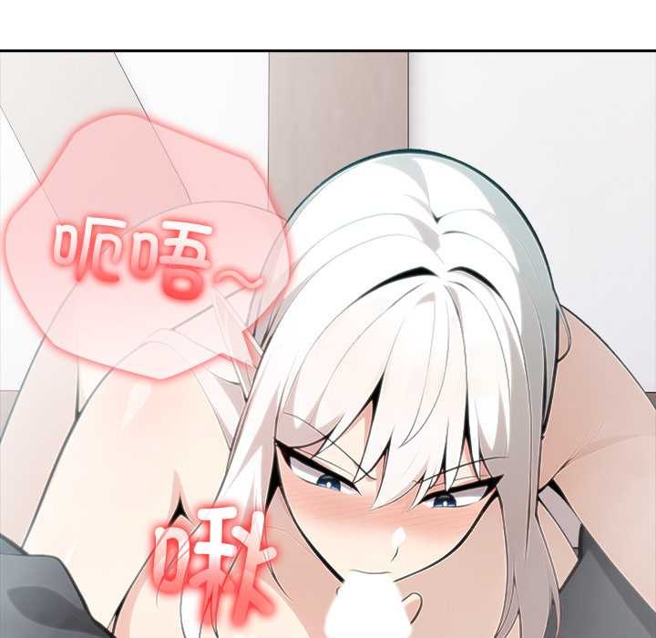 異世界騎士團長第39話