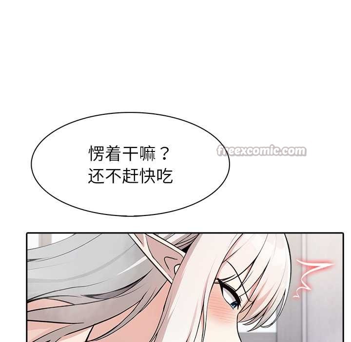 异世界骑士团长第39話