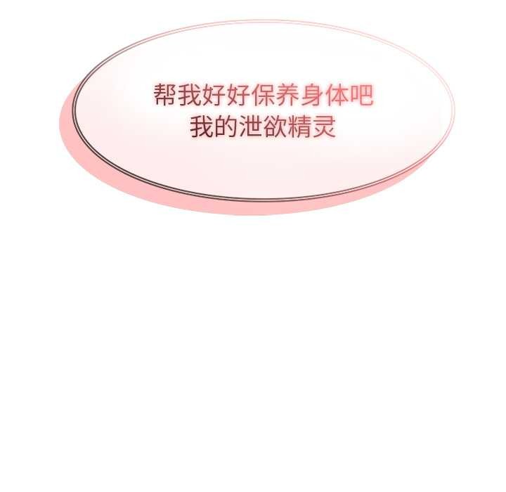 异世界骑士团长第39話