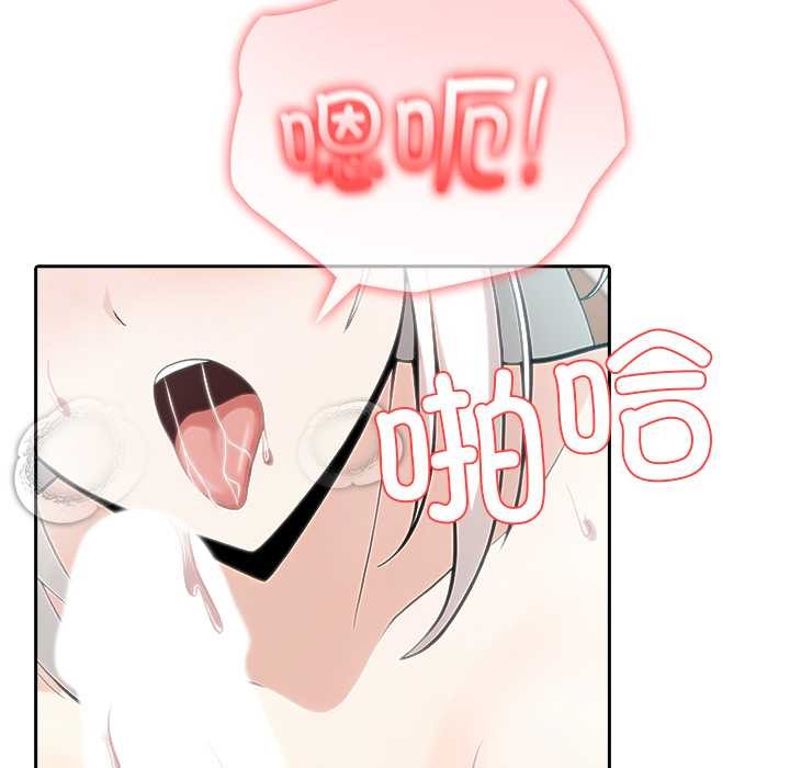 异世界骑士团长第39話