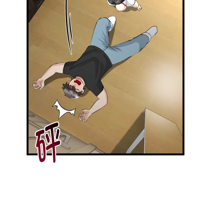 与初恋的以外同居第37話