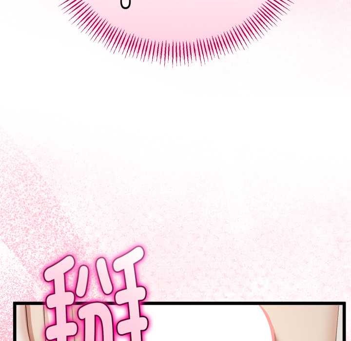 与初恋的以外同居第37話