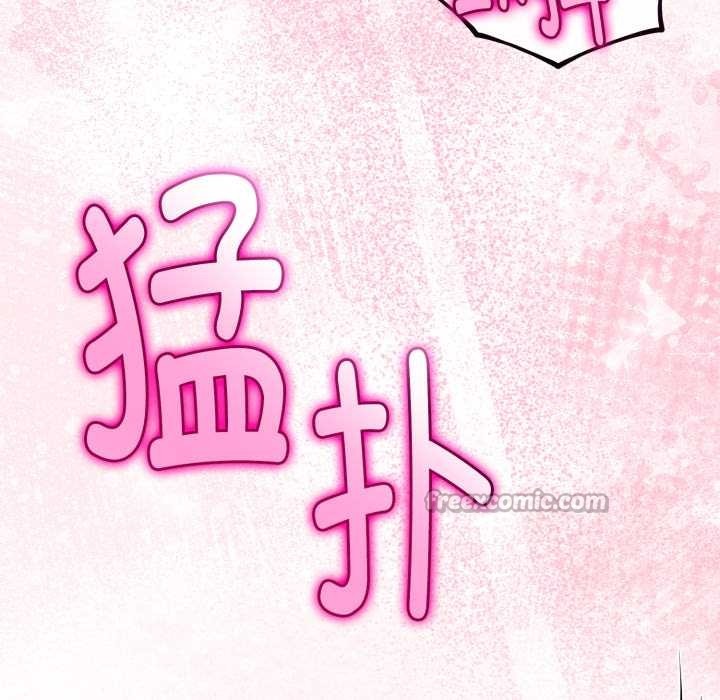 与初恋的以外同居第37話