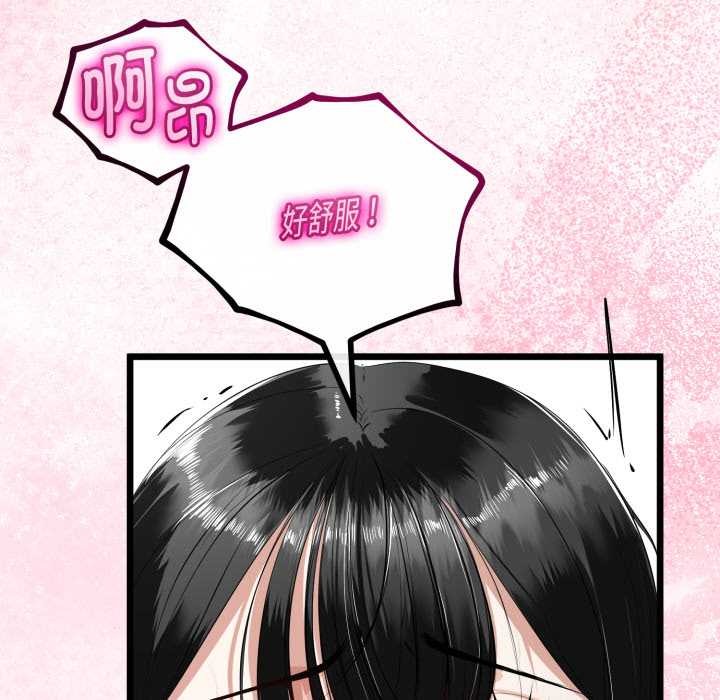 与初恋的以外同居第37話