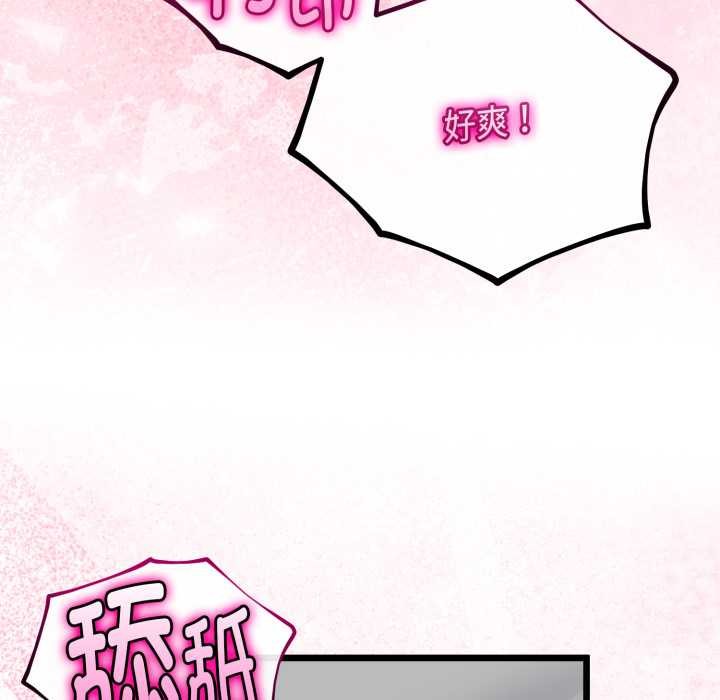 与初恋的以外同居第37話