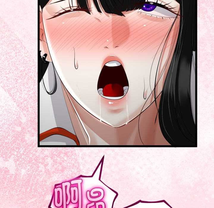 与初恋的以外同居第37話