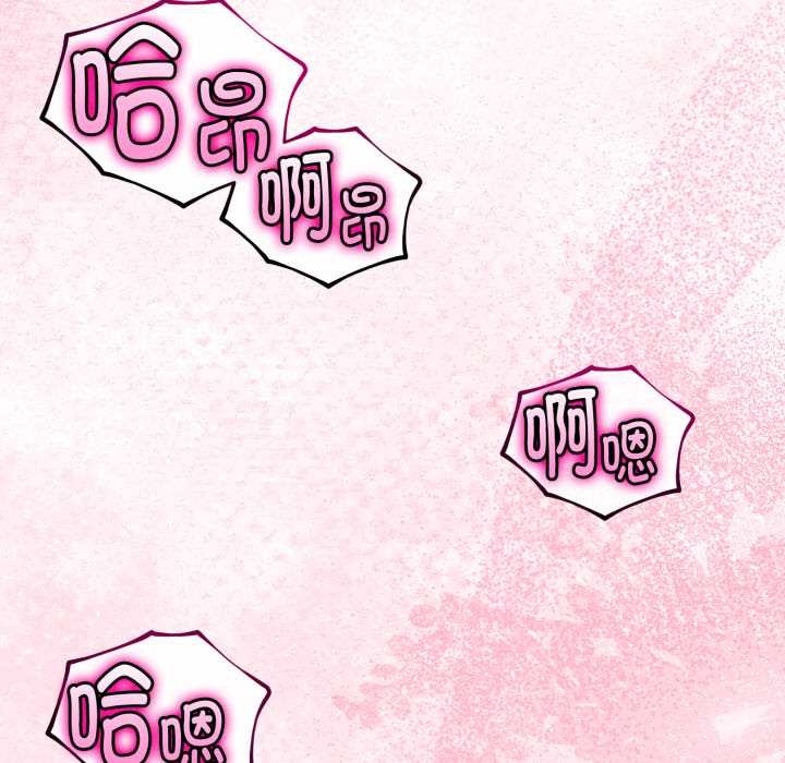 与初恋的以外同居第37話