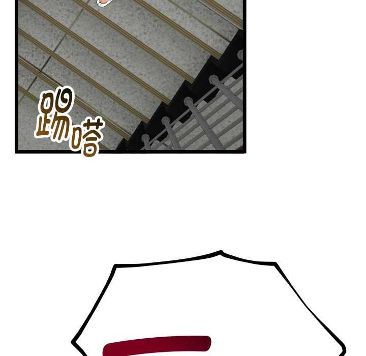 与初恋的以外同居第37話