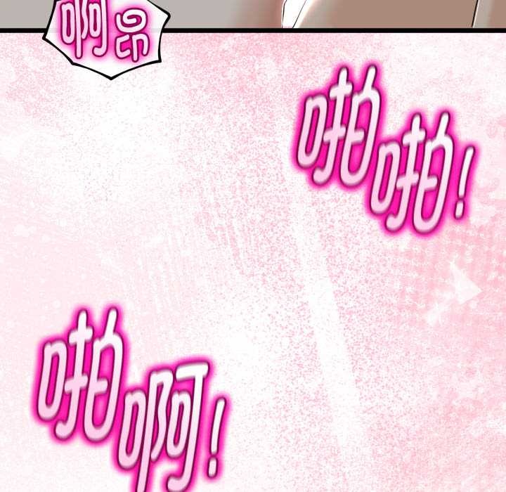 与初恋的以外同居第37話