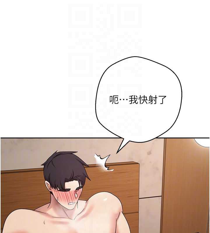 币转人生第43話-女僕用心服務♥