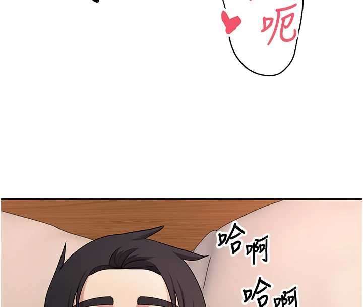 币转人生第43話-女僕用心服務♥