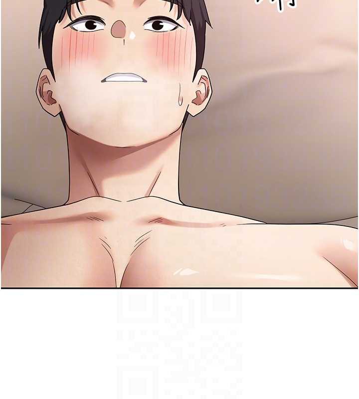 币转人生第43話-女僕用心服務♥