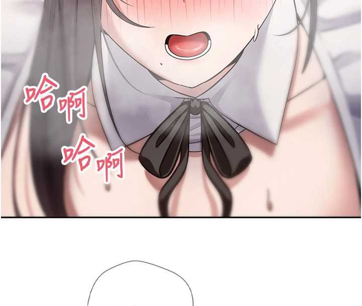 币转人生第43話-女僕用心服務♥