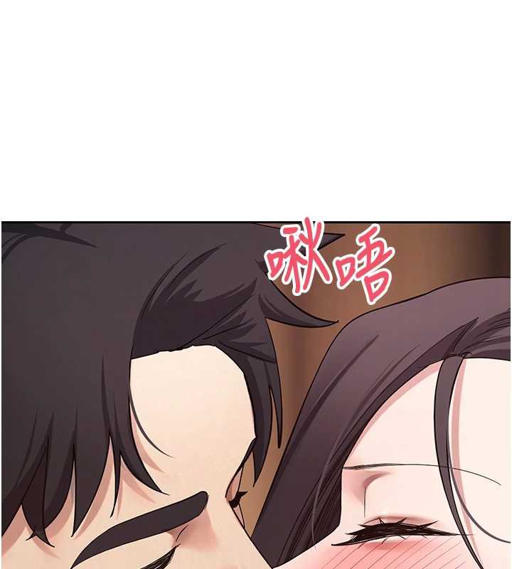 币转人生第43話-女僕用心服務♥