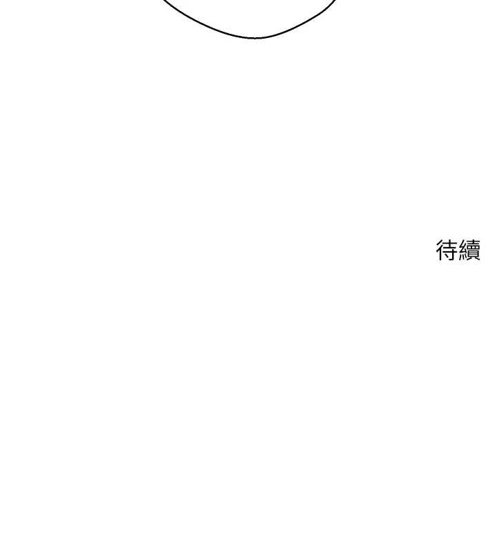 币转人生第43話-女僕用心服務♥