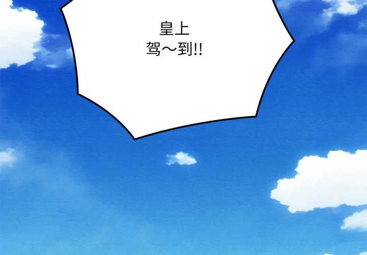 亲密宝鉴第41話