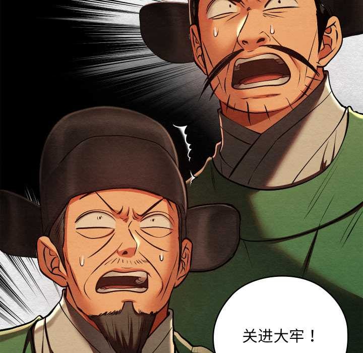 亲密宝鉴第41話