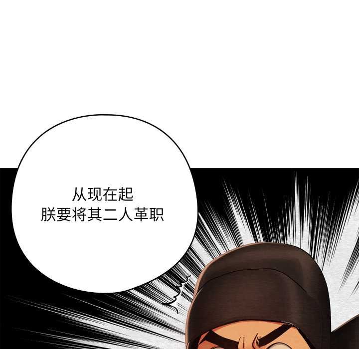 亲密宝鉴第41話