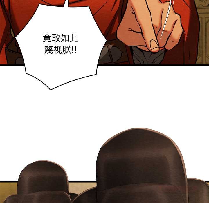 亲密宝鉴第41話