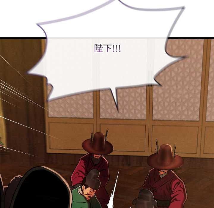 亲密宝鉴第41話