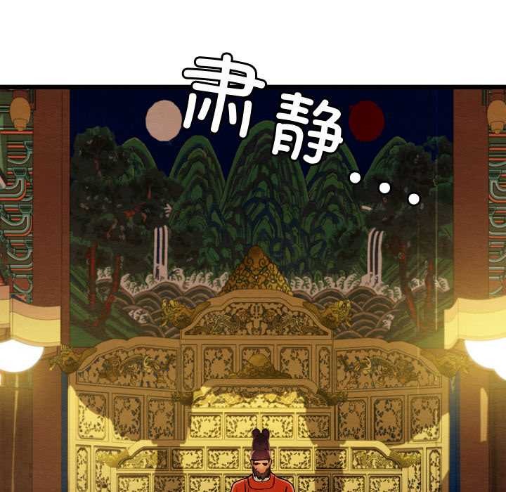 亲密宝鉴第41話