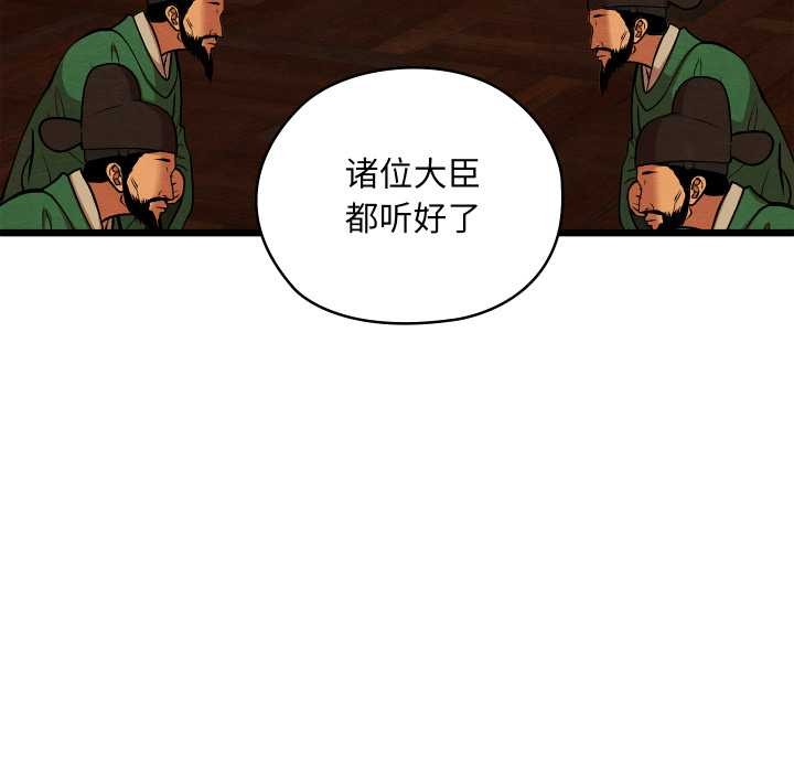 亲密宝鉴第41話