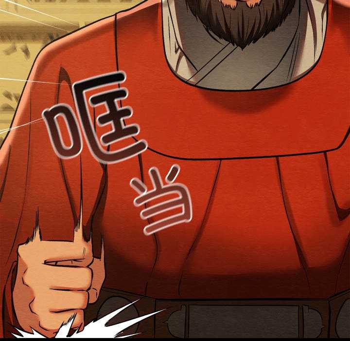 亲密宝鉴第41話