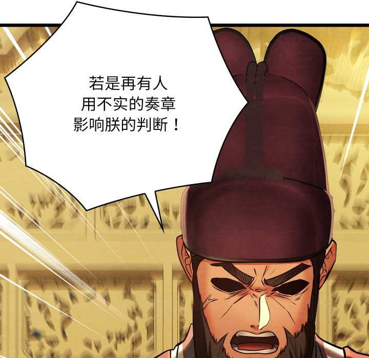 亲密宝鉴第41話