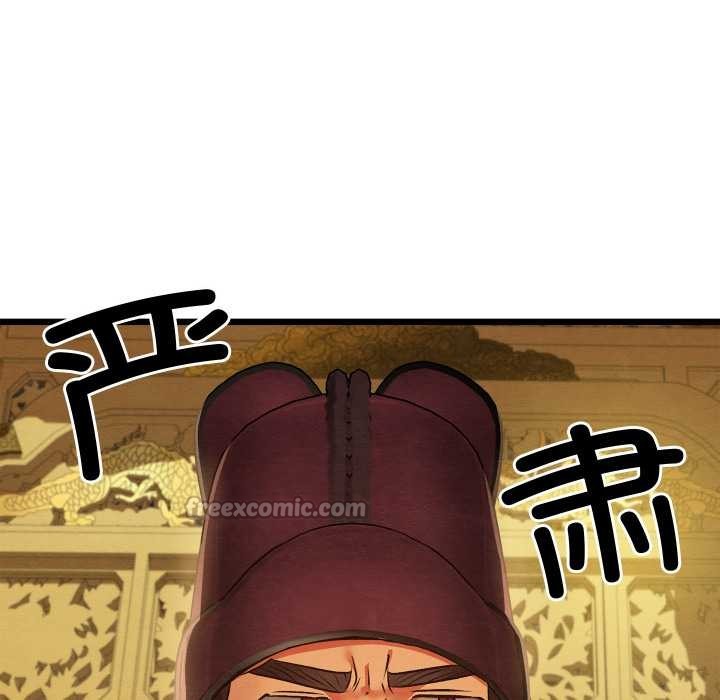 亲密宝鉴第41話