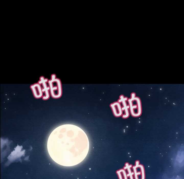 亲密宝鉴第41話