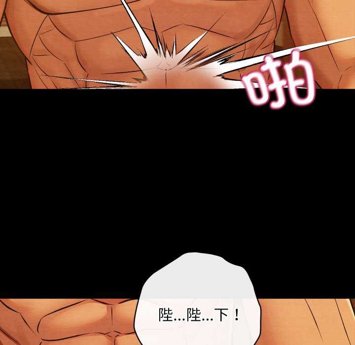 亲密宝鉴第41話