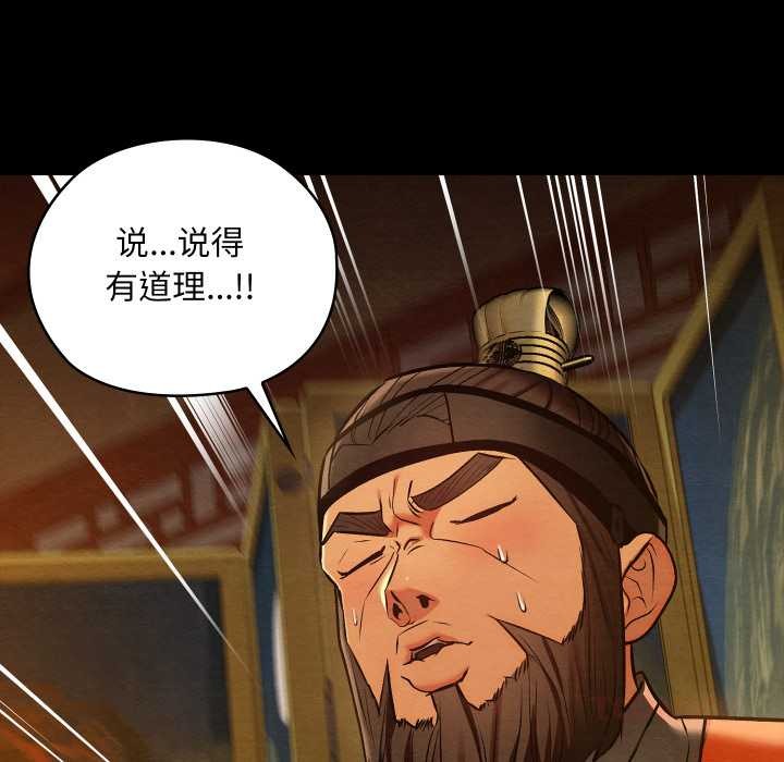 亲密宝鉴第41話