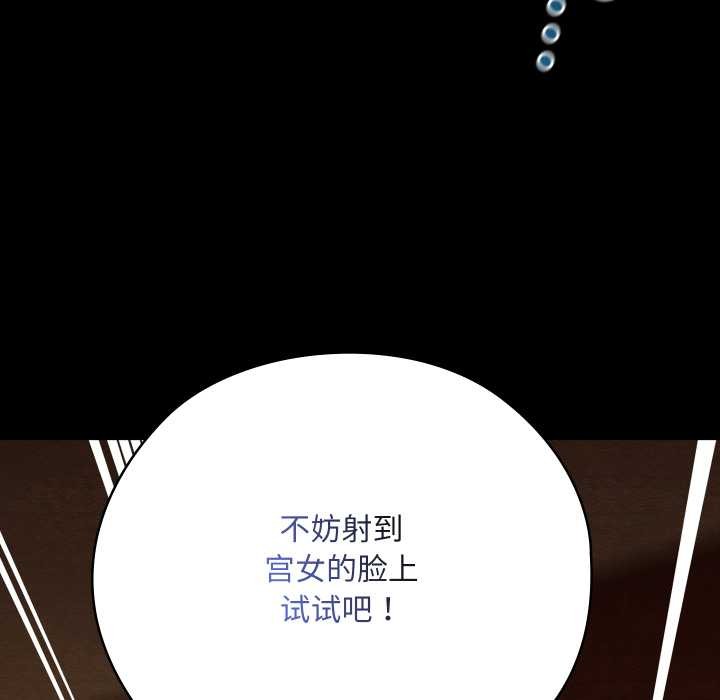 亲密宝鉴第41話